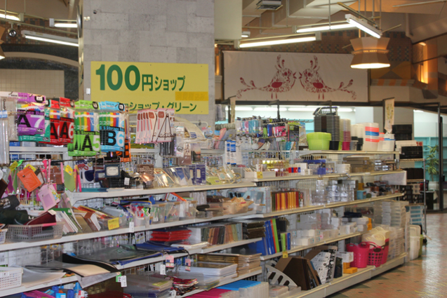 100円ショップグリーン | タウンガイド | 神戸六甲アイランド 地域情報