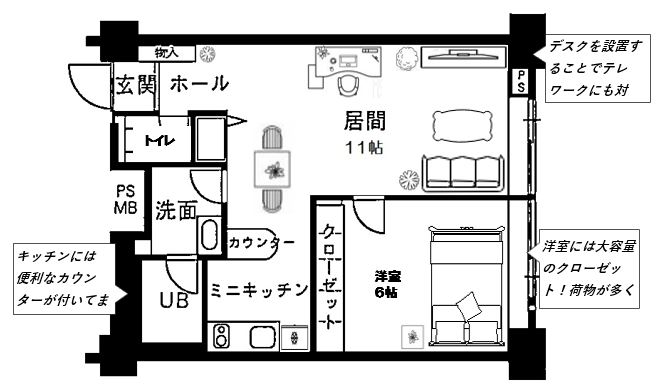 1LDK/Gタイプ