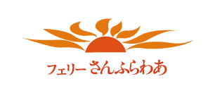 株式会社フェリーさんふらわあ